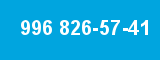 996 826-57-41